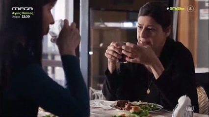 Η γη της ελιάς: Οι κατάρες της Αρέτης έκαναν το twitter να... ξεσαλώσει