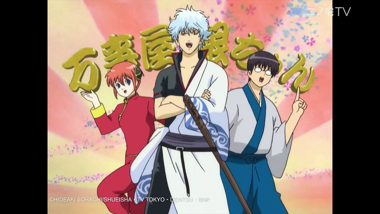 Gintama Trailer DF