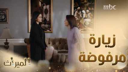 خديجة ترفض زيارة سحر لراشد