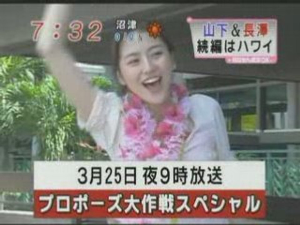 [TV] 20080218  mezamashi TV - Yamashita Tomohisa