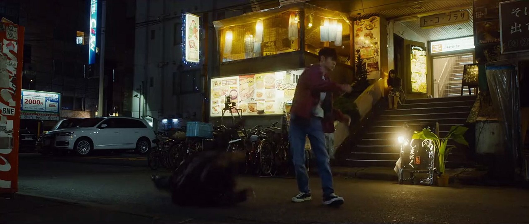 First Love Trailer DF