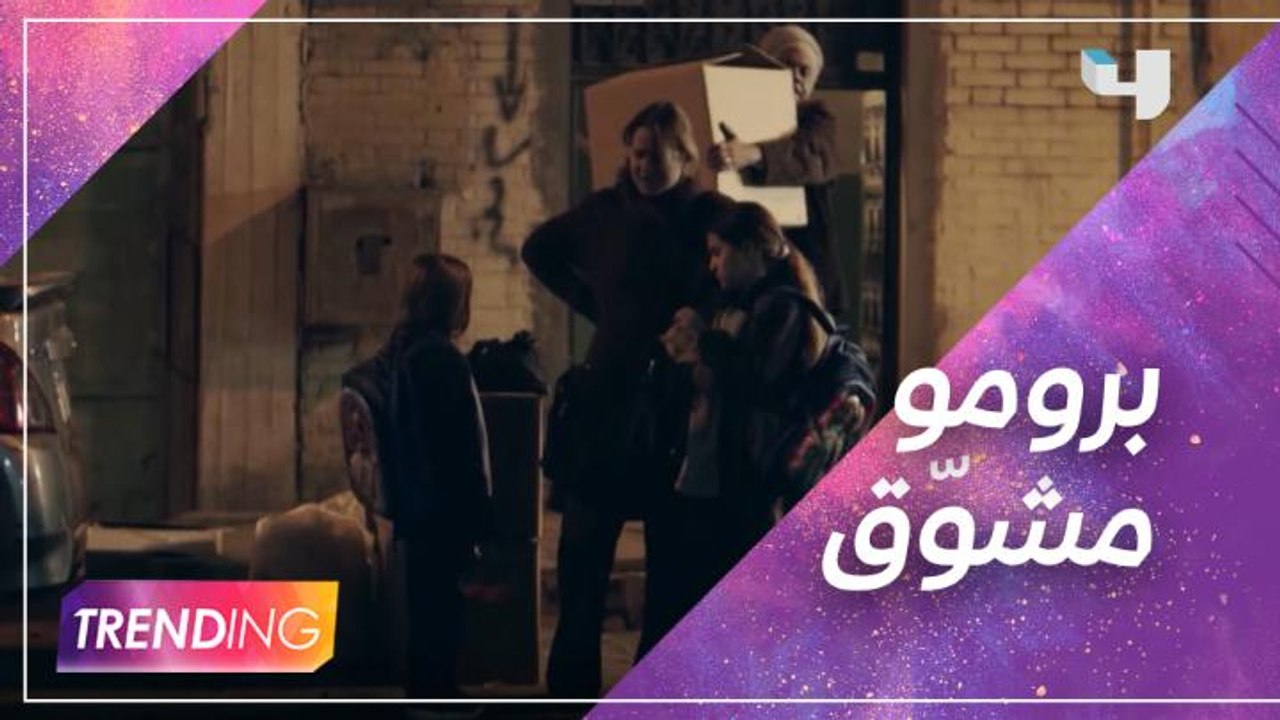 برومو مسلسل فاتن أمل حربي على Shahid VIP يكشف عن أحداث مشوّقة