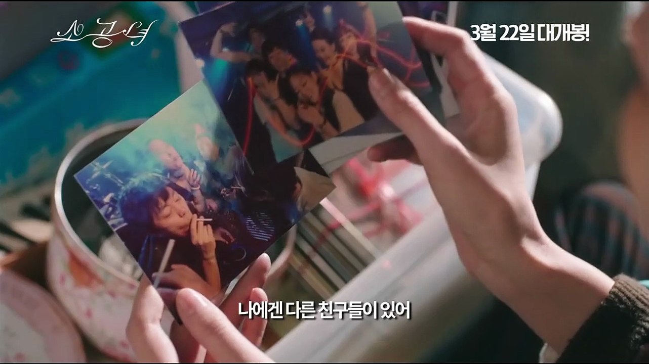 Microhabitat Trailer OV