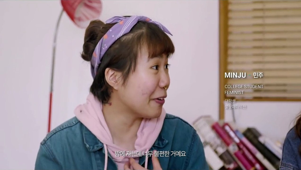 Piui Yeondaegi Trailer OV