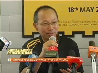 Manfaat pengalaman teraju syarikat swasta