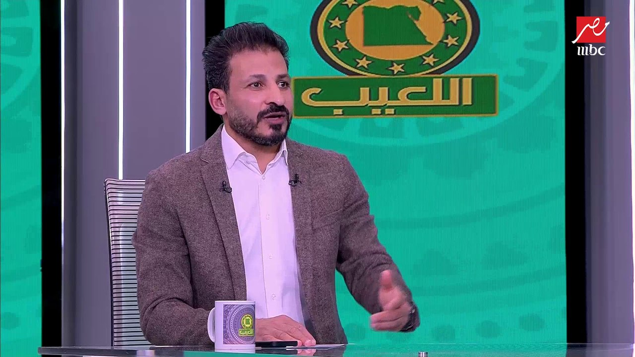 سيد معوض: رغم غيابه عن أمم أفريقيا.. هذا اللاعب...