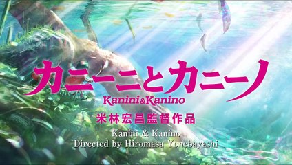 Modest Heroes Trailer OV