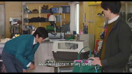 The Travelling Cat Chronicles Trailer OV