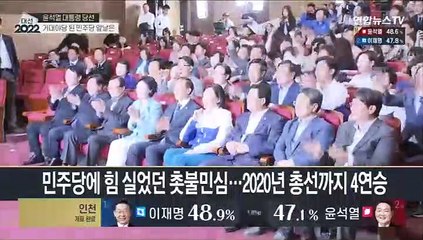 거대야당 된 민주당 앞날은…비대위 전환 가능성