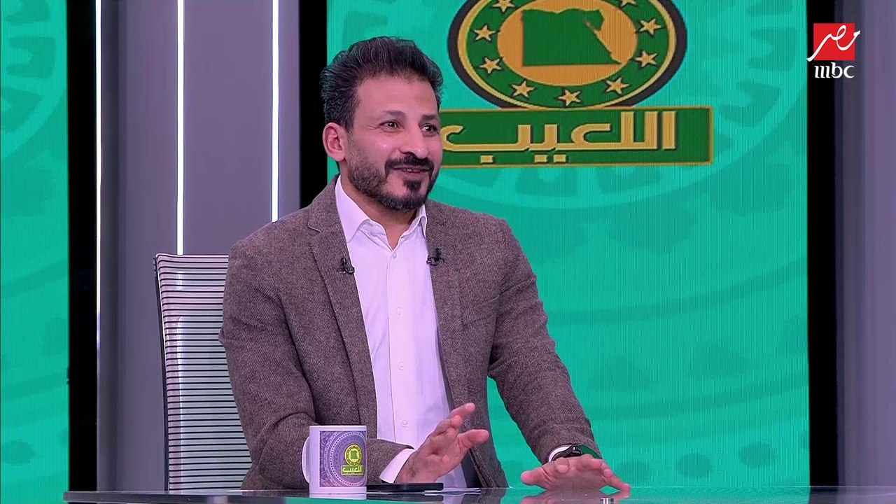 سيد معوض: تم حل مجلس إدارة الإسماعيلي بعد موافقتهم على انضمامي للأهلي.. واحترافي في تركيا مكانش كوبري