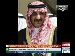 Mohammed Nayef dilantik Putera Mahkota Arab Saudi