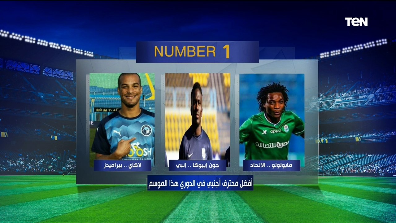 أحمد سامي إيهاب جلال أفضل من موسيماني.. فقرة #نمبر_وان مع الكاتب الصحفي الكبير شوقي حامد 