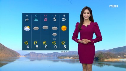[굿모닝MBN 날씨]평년 웃도는 봄 날씨…전국 대부분 초미세먼지 '나쁨'