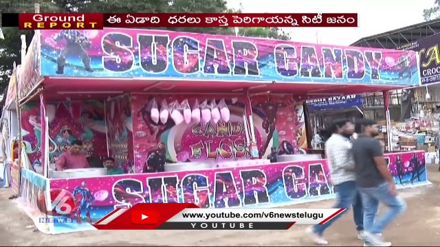 Variety of Cuisines, Multiple Food Stalls Grabs Food Lovers Attention In Numaish _ V6 News