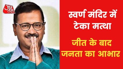 AAP bags highest vote share in Punjab, Led Mega Road Show