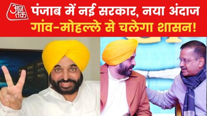 下载视频: Punjab swearing in ceremony of new government on March 16