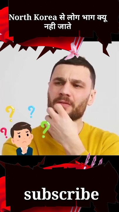 NORTH KOREA के लोग क्यों नहीं भाग सकते❓| Why North Korean peoples can't run away #shorts