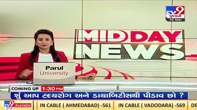 Rajkot_ 5 km long queue of coriander producers at Gondal market yard_ TV9News