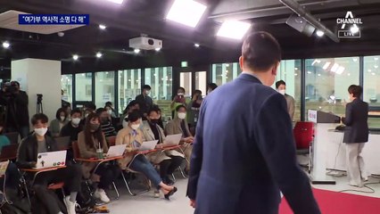 尹 당선인 “자리 할당보다 실력 중심”…여가부 폐지 재확인