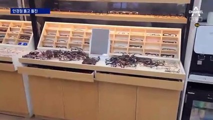 승용차가 안경점 돌진 ‘와장창’…소주병 들고 편의점 ‘강도’