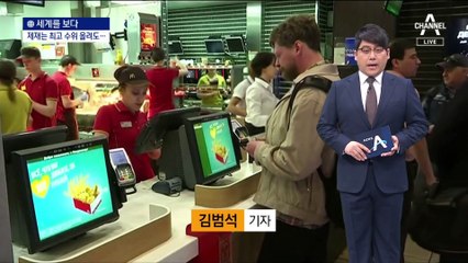 [세계를 보다]경제 제재는 OK, 참전은 사절…‘동맹’의 재정의