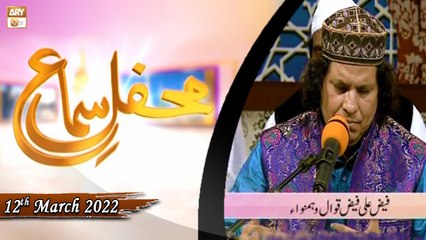 Mehfil-e-Sama || Qawali || 12th March 2022 || ARY Qtv
