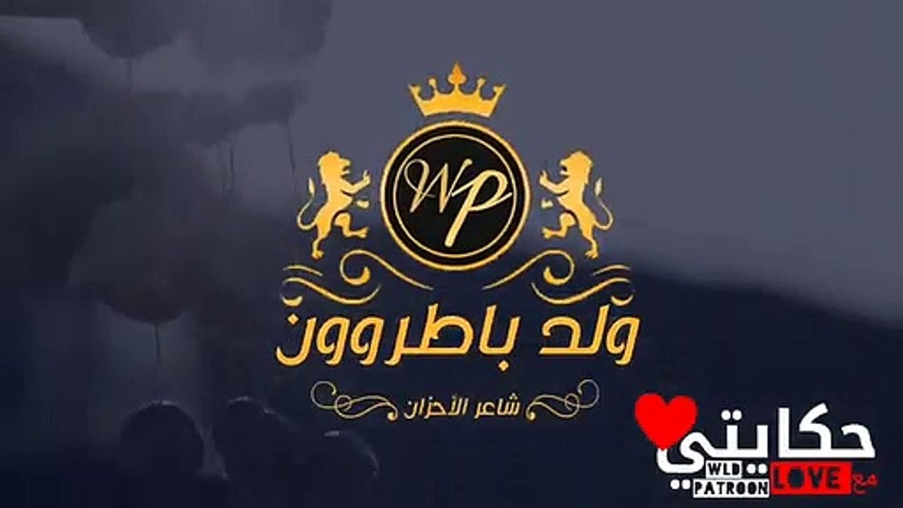 _نهار_تبغي_تتزوجي ------حالات واتساب مغربية(360P)