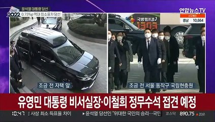[속보] 윤석열 당선인, 문 대통령·바이든 대통령과 통화