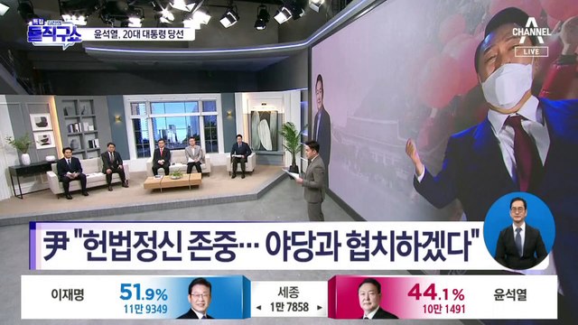 호남·TK, 지난 대선보다 투표율 올라…‘지지층 결집’ 한 듯