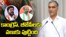 Minister Harish Rao Salms Congress Leaders In TS Assembly _ V6 News