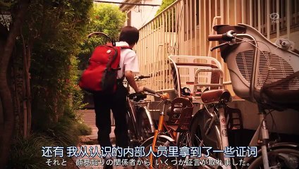 日劇-與不是A君的你_2018日劇SP - PART1