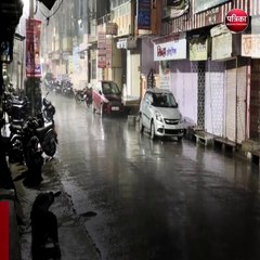 उज्जैन (मप्र): उज्जैन में हुई झमाझम बारिश