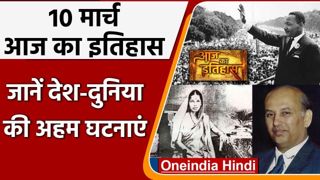 9 March History: आज के दिन हुआ था देश की पहली महिला शिक्षक सावित्रीबाई फुले का निधन | वनइंडिया हिंदी