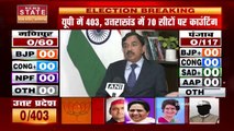 2022 Vidhan Sabha election results: उत्तराखंड में BJP और कांग्रेस के बीच कांटे की टक्कर