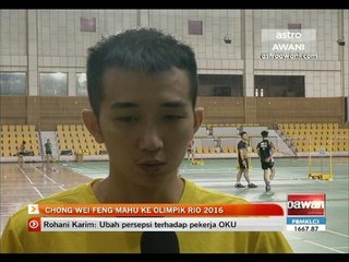 Chong Wei Feng mahu ke Olimpik Rio 2016