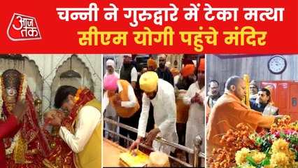 Political leaders offering prayers ahead of results