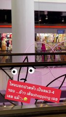 โซเชียลอ้างเจอคนหน้าคล้าย "แม่แตงโม" โผล่ช้อปปิ้งห้าง หลังเพิ่งเป็นลม