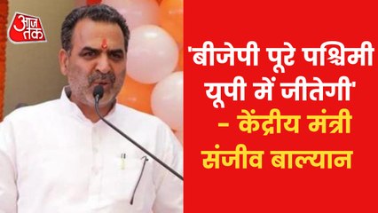 UP Results 2022: BJP will win in western UP - Sanjeev Balyan