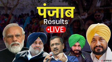 पंजाब चुनाव 2022। Punjab election 2022 @10.00