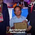 Short Height Venkatesh Received Padma Shri Award, Wins President's Heart