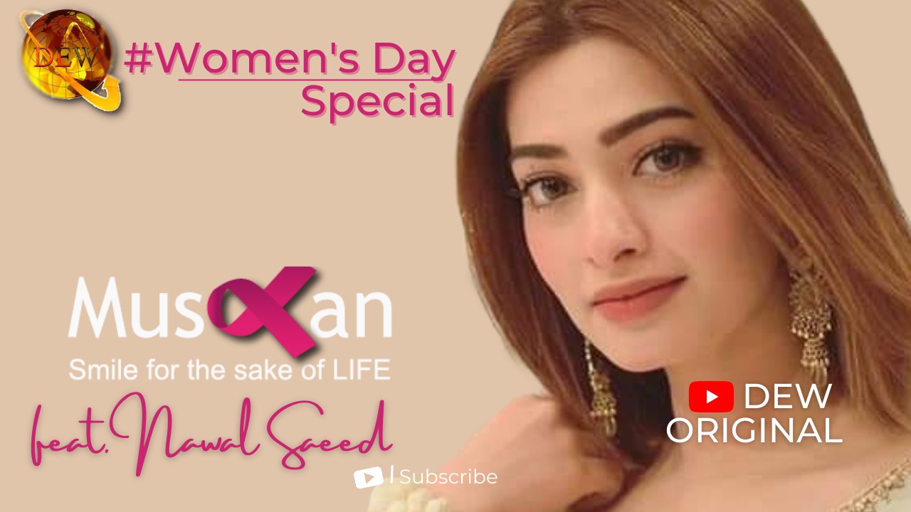 Muskan | Short Film | Women's Day Special | DEW Original