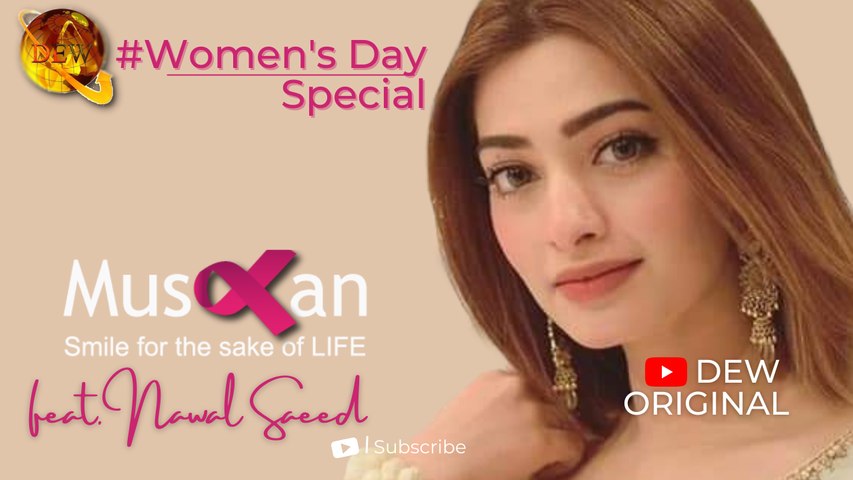 Muskan | Short Film | Women's Day Special | DEW Original