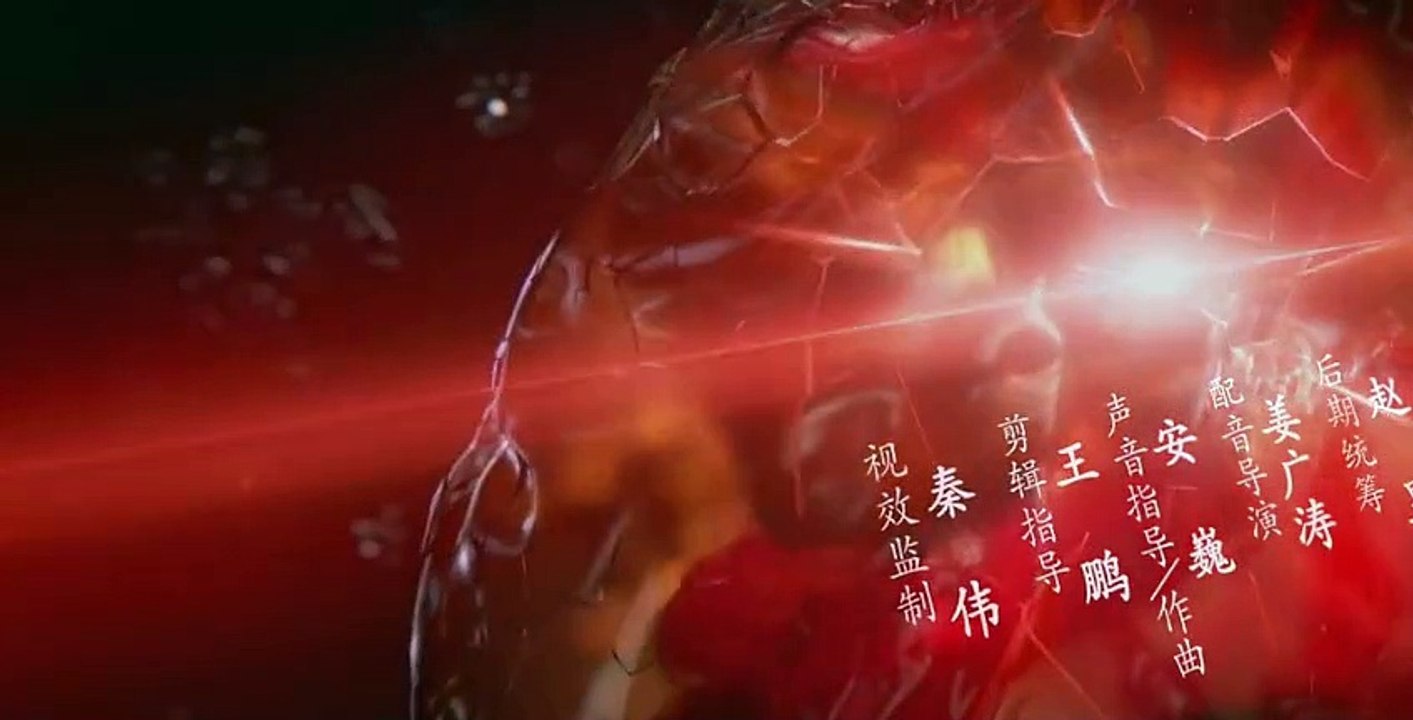 Martial Universe S01 E02