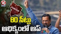 AAP Leads With 80 Seats In Punjab _ 5 States Election Results 2022 _ V6 News