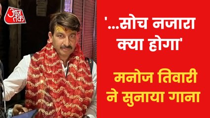 BJP looks set for strong win in UP, Tiwari reacts