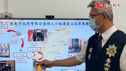 中國女偷渡來台賣淫僅收500元 原來背後是人蛇集團