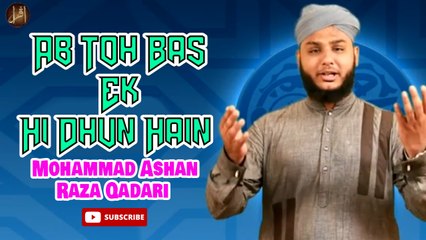 Ab Toh Bas Ek Hi Dhun Hain | Naat | Mohammad Ashan Raza Qadari | HD Video