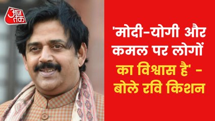 Video: Ravi Kishan thanked UP voters in Bhojpuria style