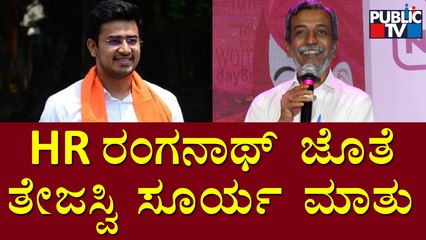 Tejaswi Surya Speaks With HR Ranganath On Assembly Election Results 2022