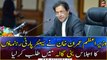 PM Imran Khan summons important meeting at Bani Gala